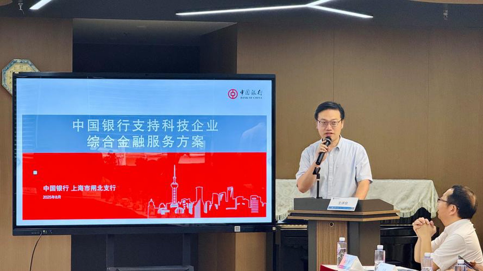 博雅未名经济咨询